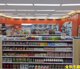 福建超市貨架廠家批發(fā)